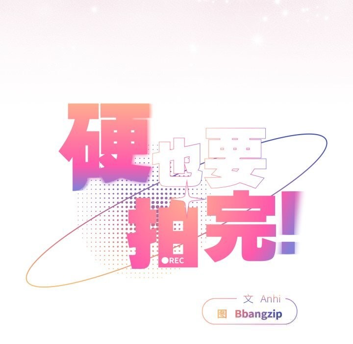 第8話