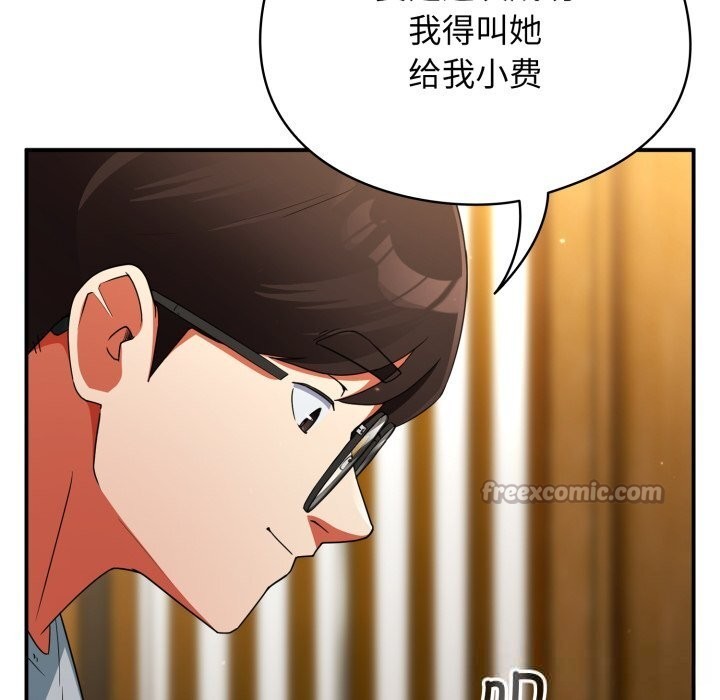 第8話