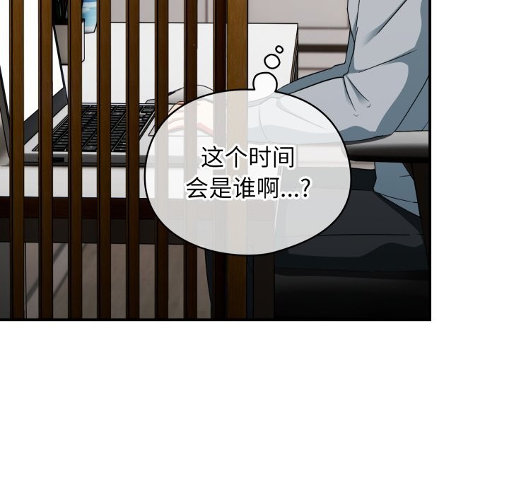 第8話