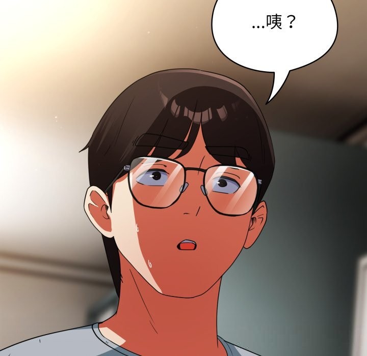 第8話