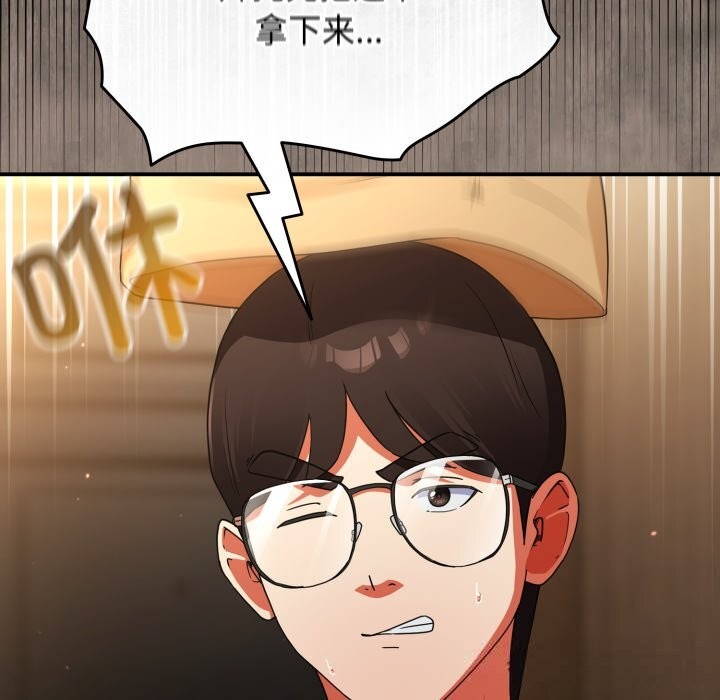 第8話