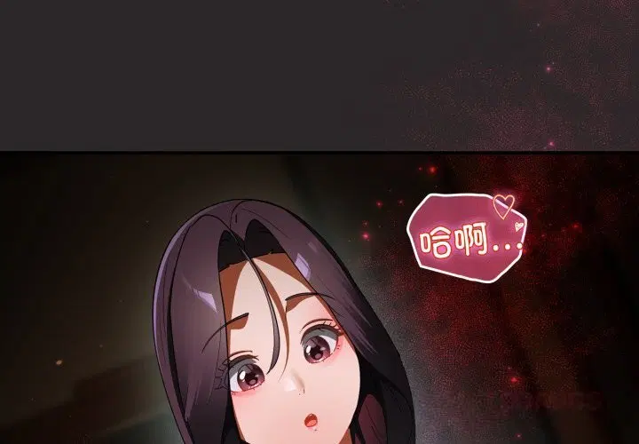 第8話
