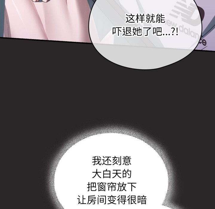第8話