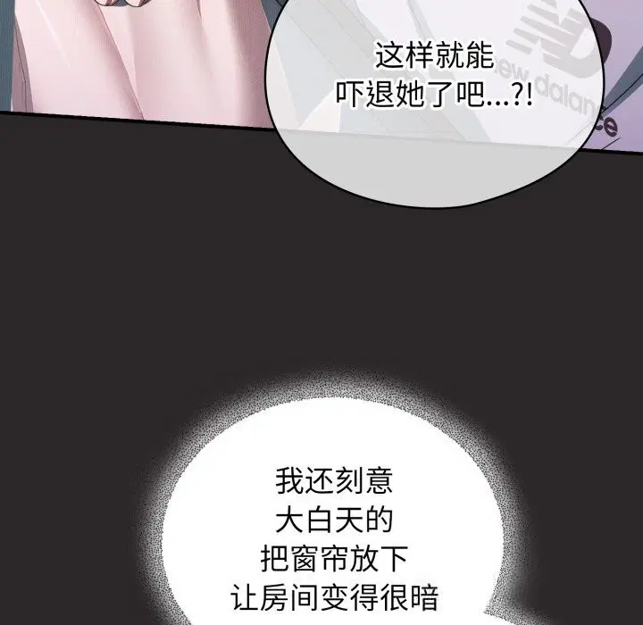 第8話