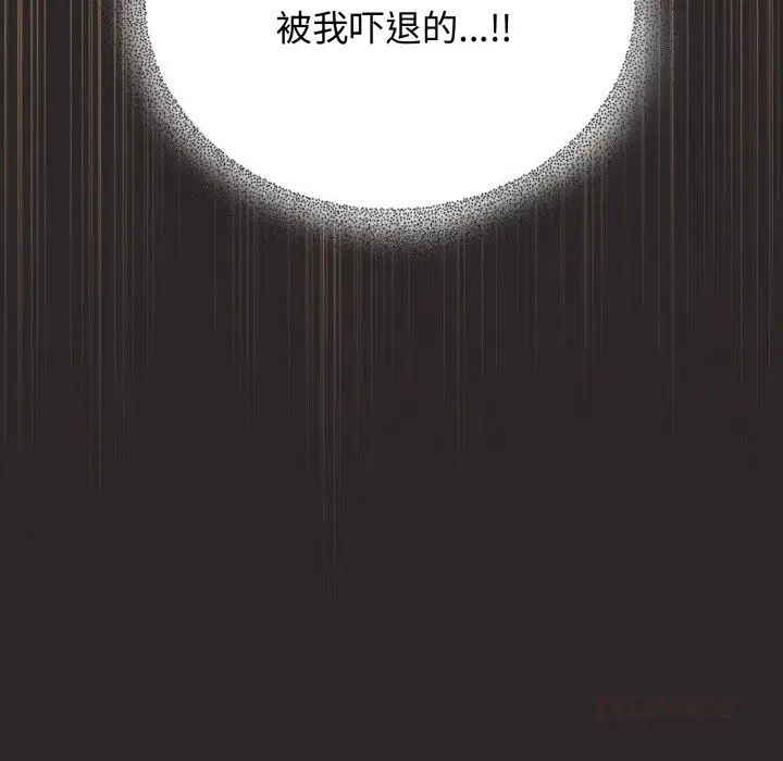 第8話