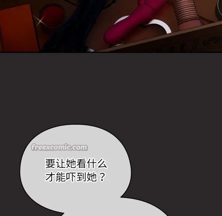 第8話