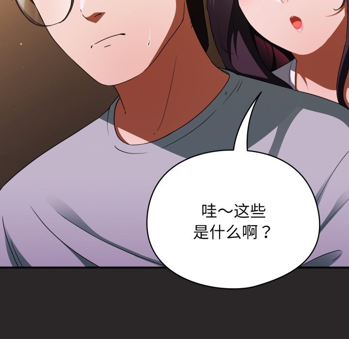 第8話