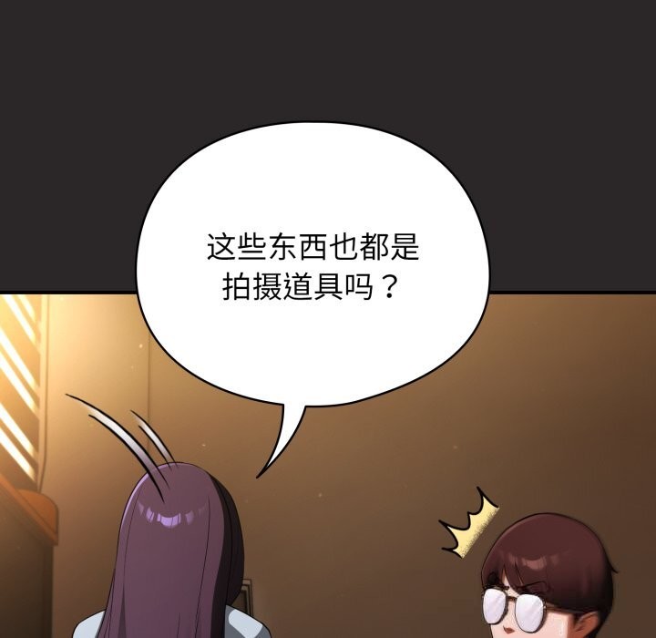 第8話