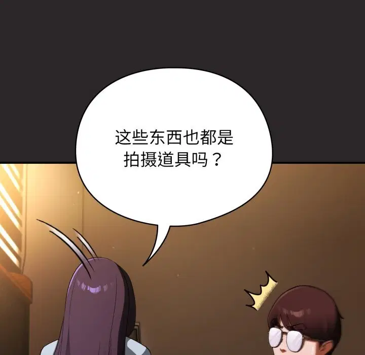 第8話
