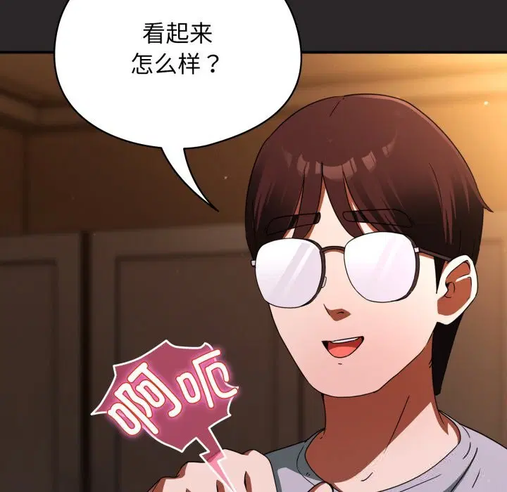 第9話