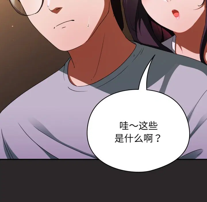 第9話