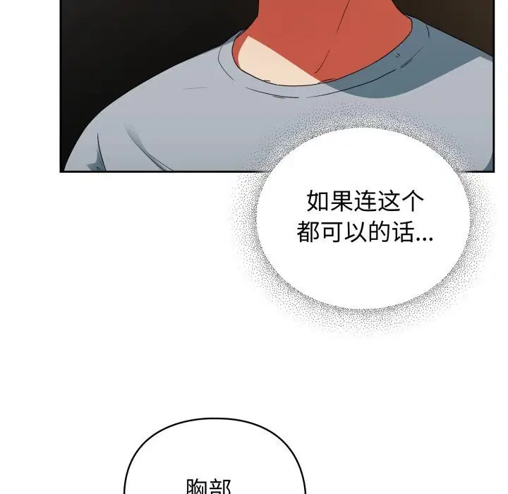第10話