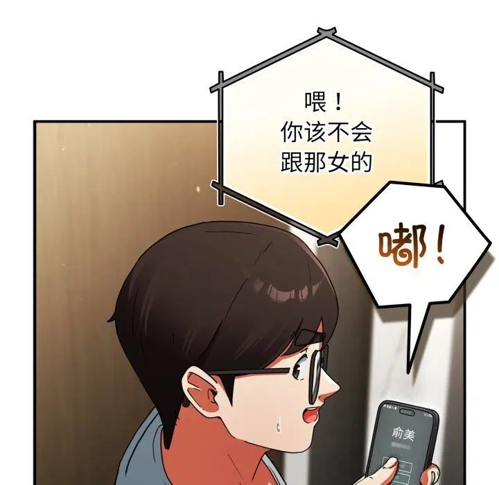 第10話