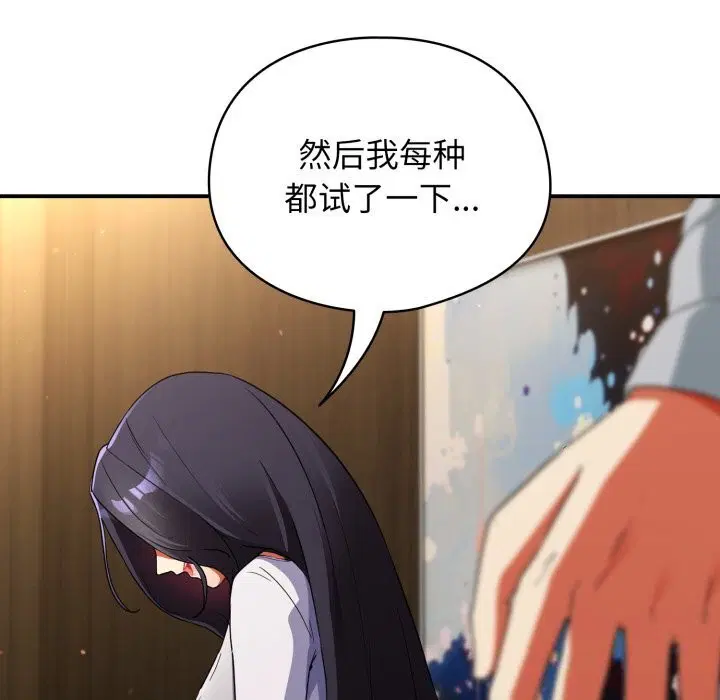 第10話
