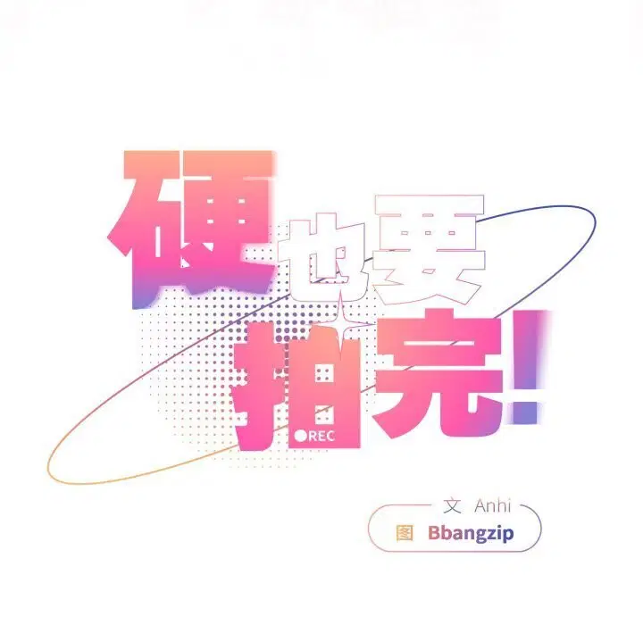 第10話