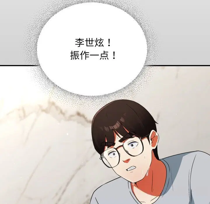 第10話