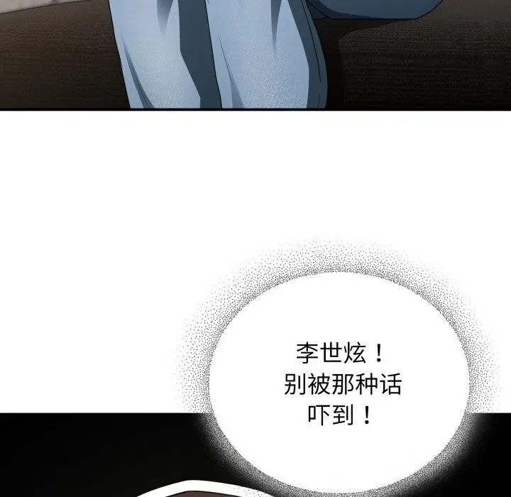 第10話