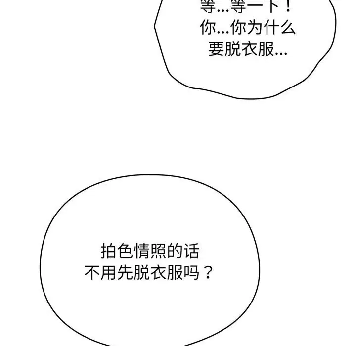 第10話