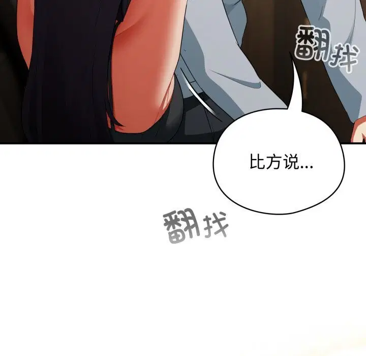第10話