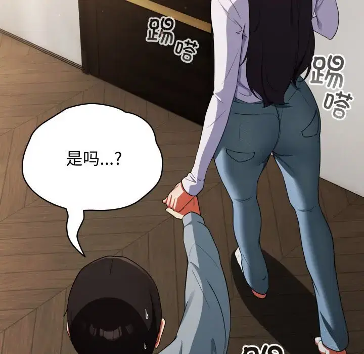 第11話