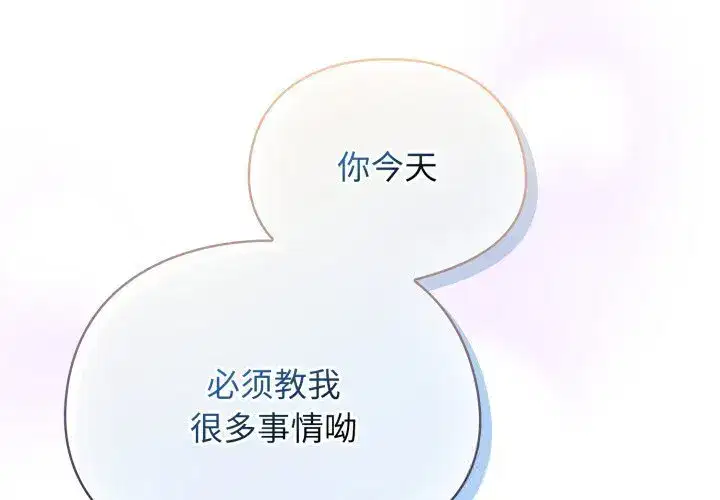 第11話
