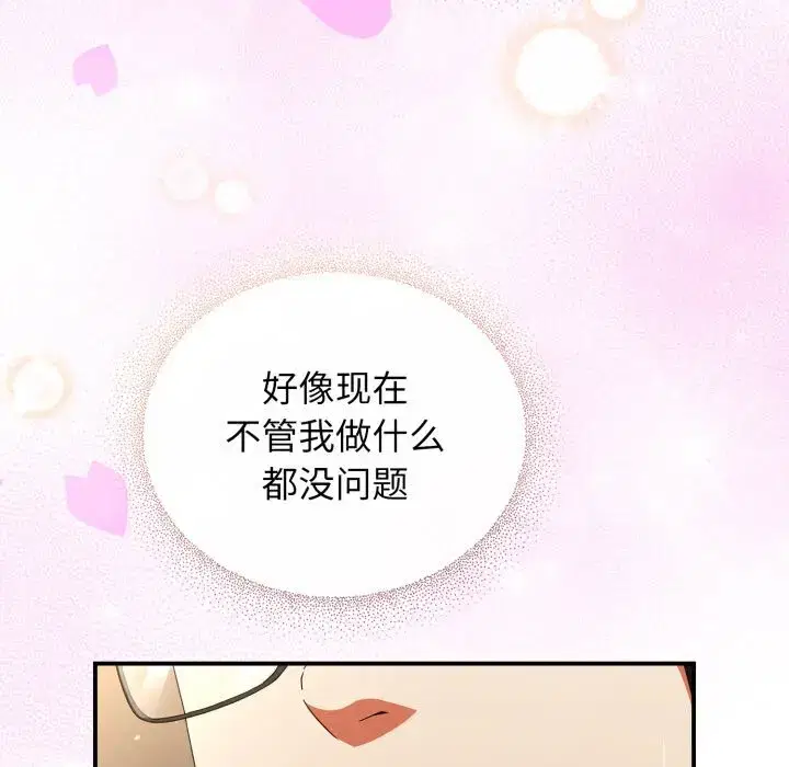 第12話