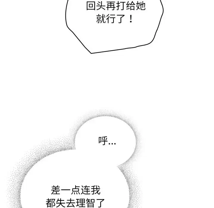 第12話