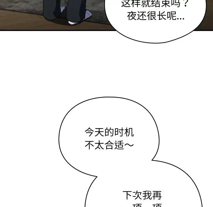 第12話