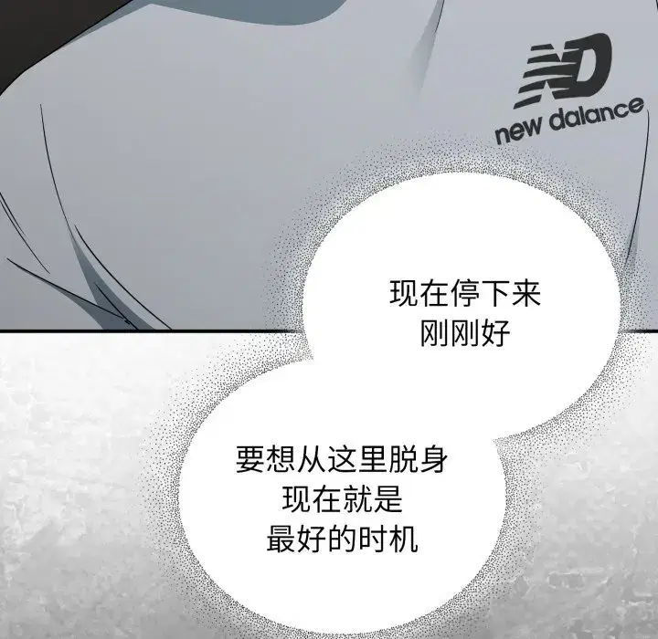 第12話