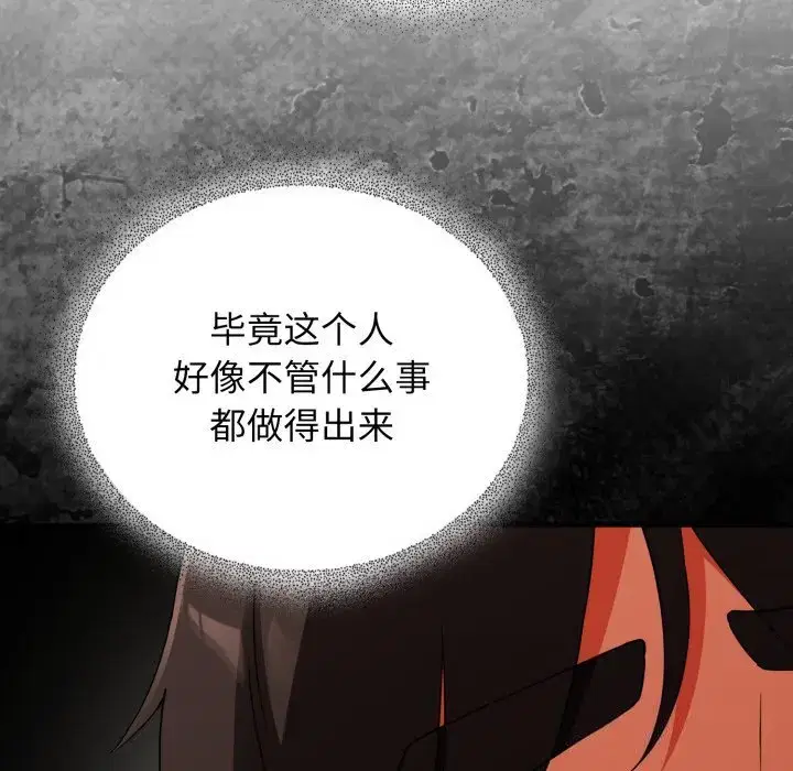 第12話
