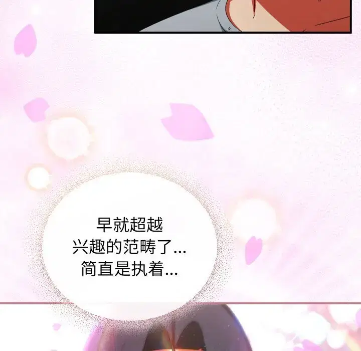 第12話