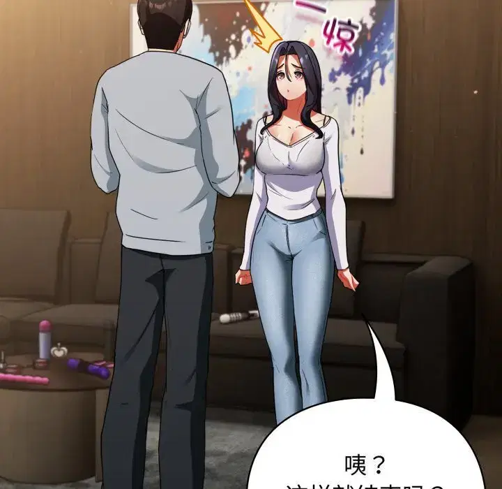 第13話