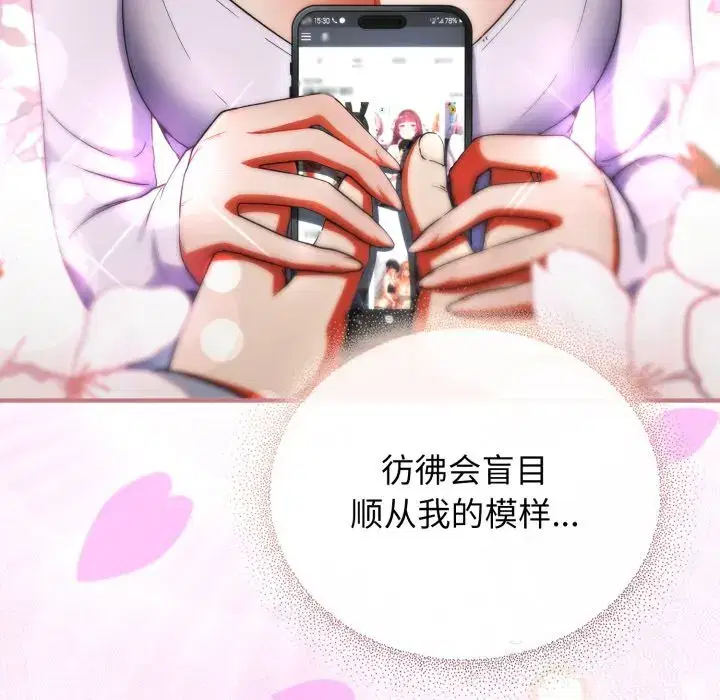 第13話
