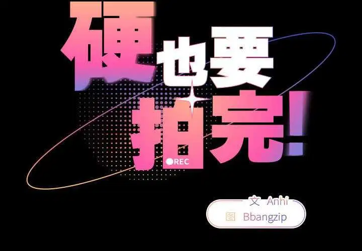 第18話