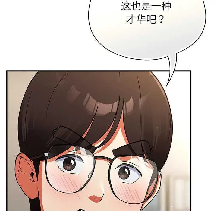 第19話