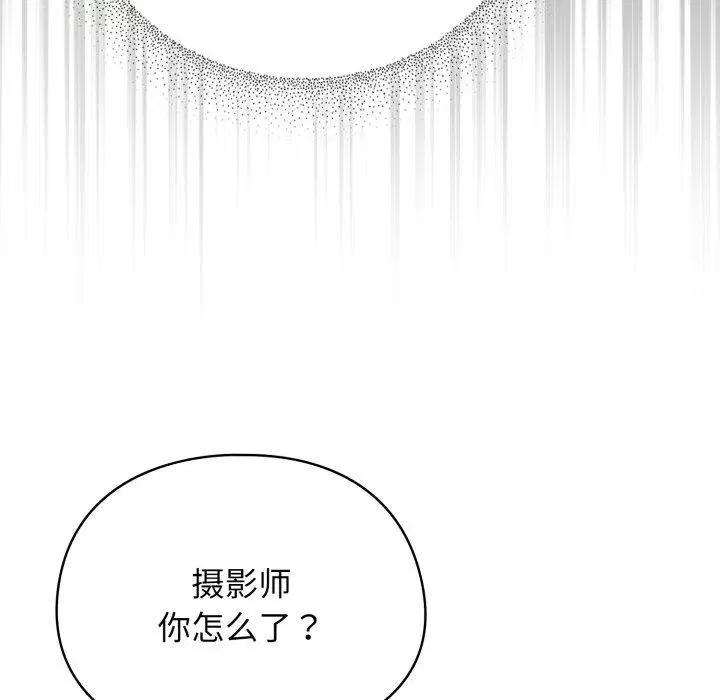 第20話