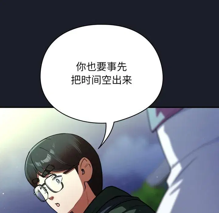 第21話