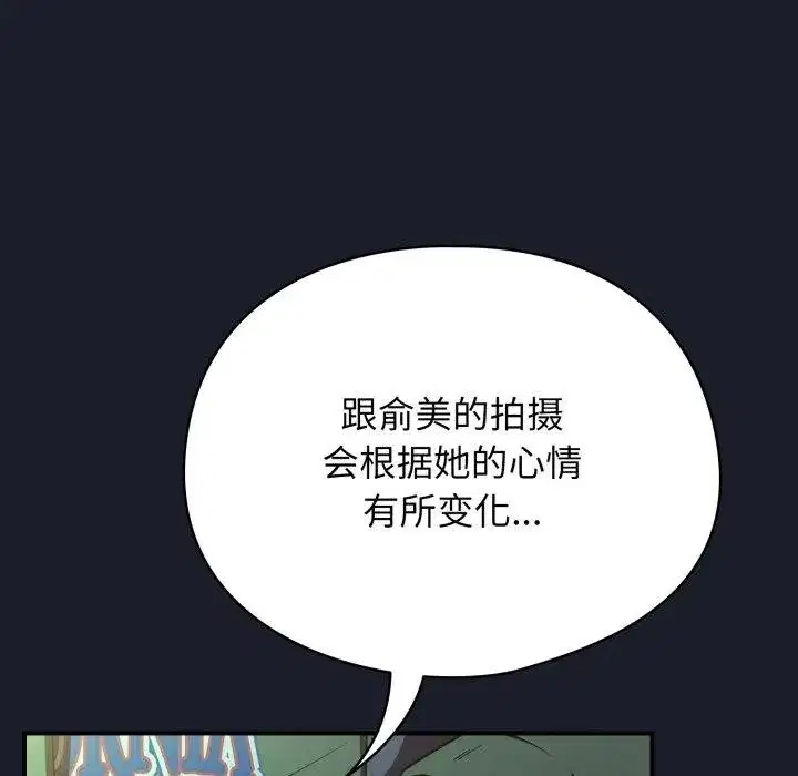 第21話