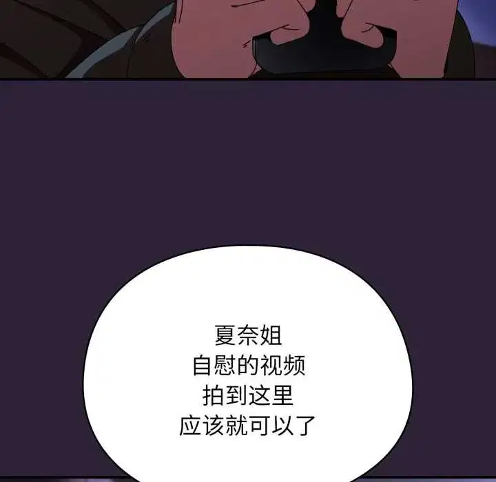 第23話