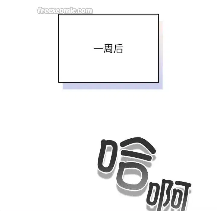 第29話