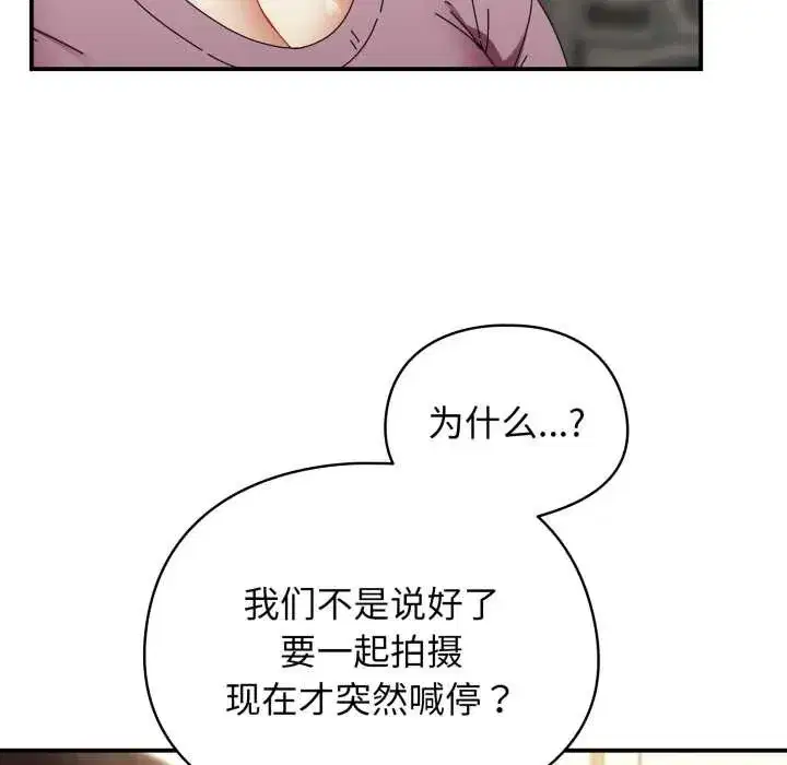 第29話