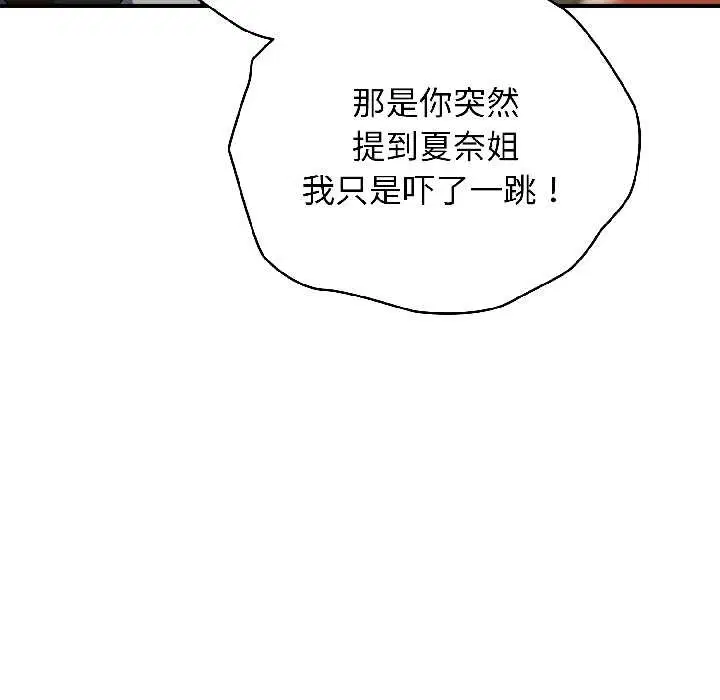 第30話