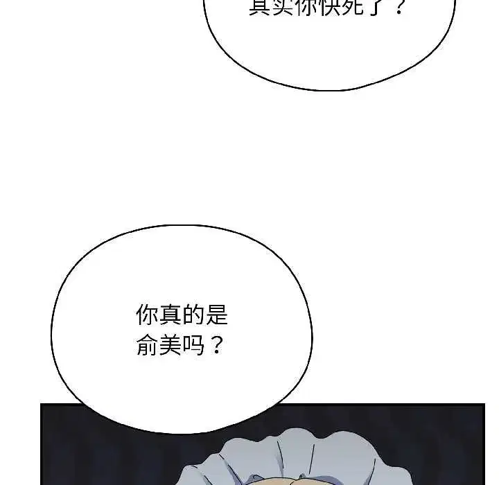 第31話