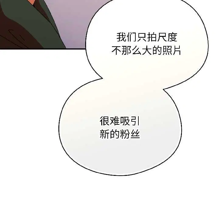 第34話