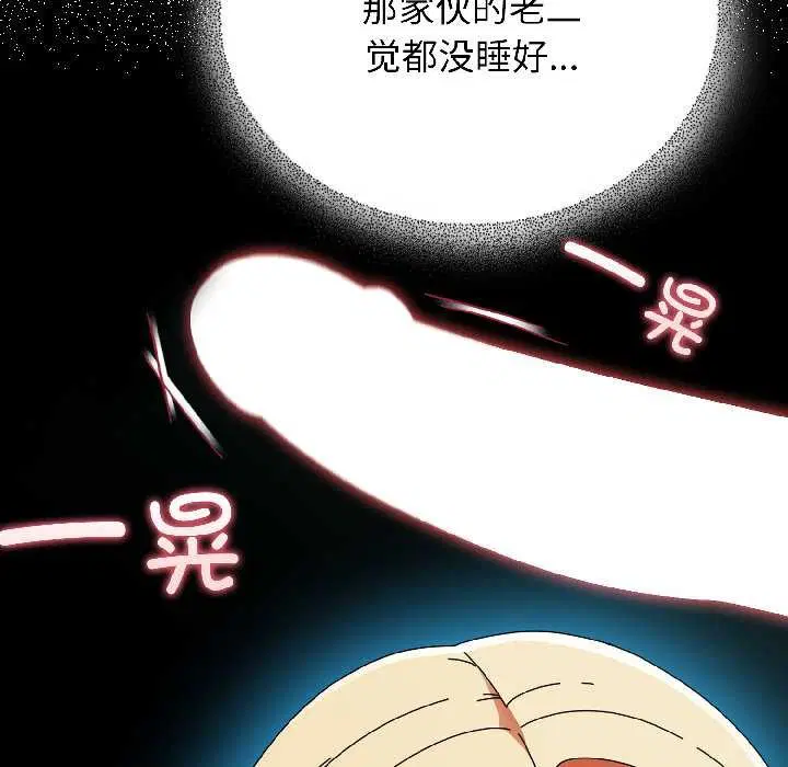 第34話
