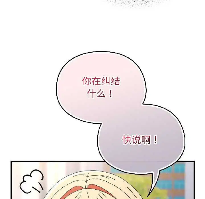 第36話