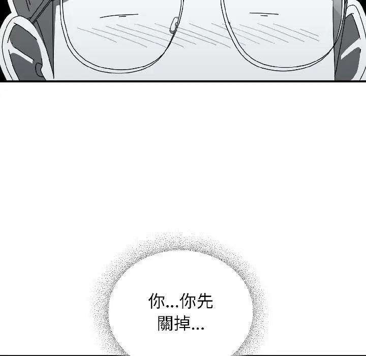 第38話