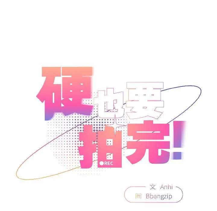 第38話
