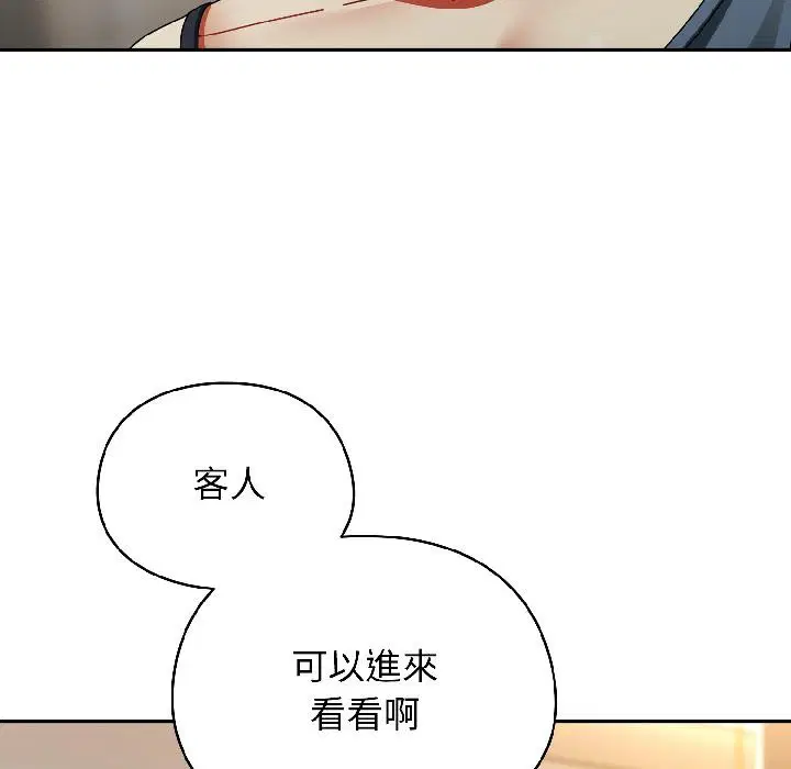 第38話