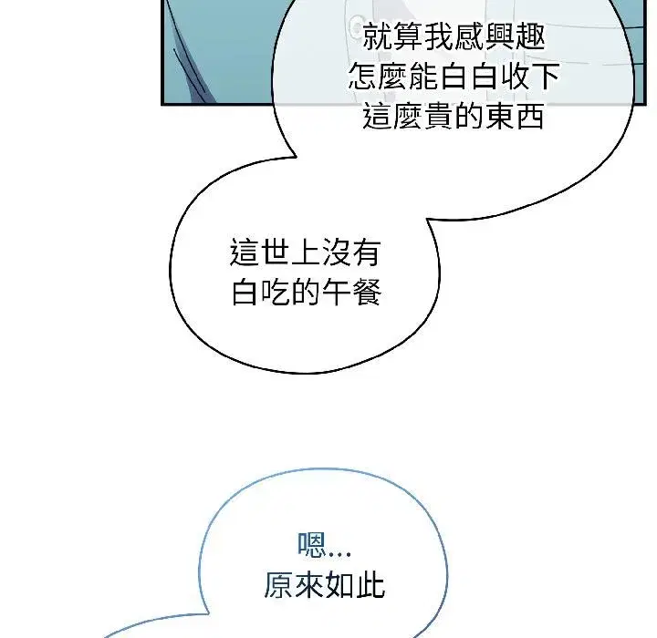 第39話